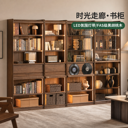 实木组合书柜黑胡桃木落地展示柜书房带灯书架靠墙置物柜