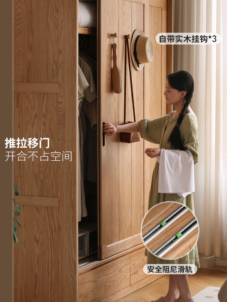 实木衣柜现代简约推拉门柜子橡木衣橱卧室落地衣服柜