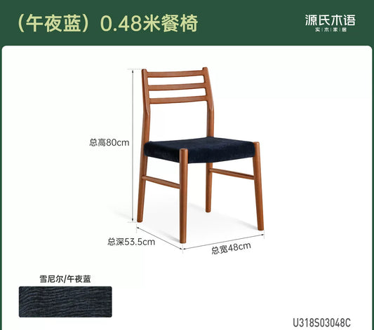 实木餐椅餐厅中古吃饭文艺复古风靠背椅休闲椅子