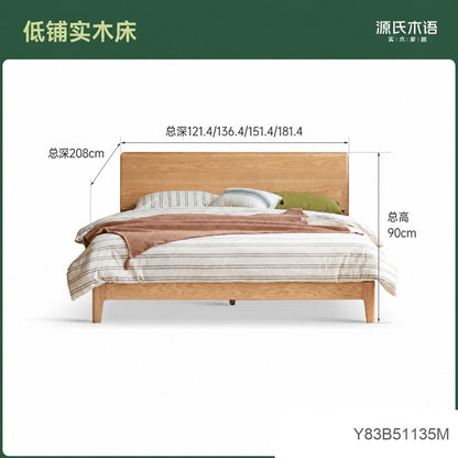 实木床现代简约大板床卧室橡木双人床胡桃色1.8m大床