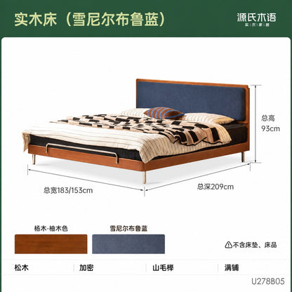 实木床卧室包豪斯软靠床小户型床中古床头可调双人床