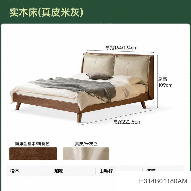 实木床轻奢双人床主卧互不打扰软靠床高端大气真皮床