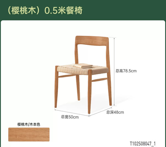 实木餐椅餐厅复古绳编椅樱桃木靠背椅休闲椅餐桌椅椅子