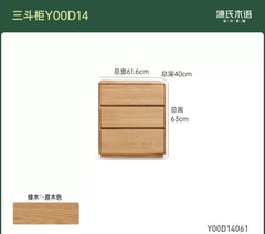 Solid Wood Bedroom Oak Chest of Drawers and Vanity Integrated Minimalist Storage Cabinet Retractable Dressing Table
