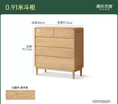 实木斗柜现代简约边柜卧室白蜡木储物柜原木风抽屉柜