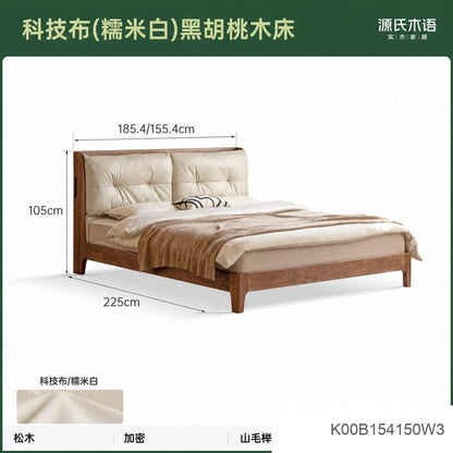 实木床真皮软包床简约黑胡桃木卧室双人床轻奢大床