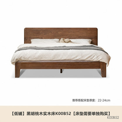 实木床现代简约黑胡桃木双人床北欧卧室木蜡油家居大板床