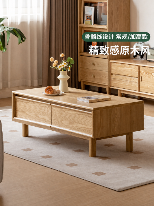 实木茶几客厅现代简约茶桌餐桌两用白蜡木骨骼线茶台