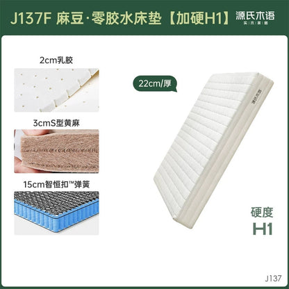 0胶水大床垫棕垫天然椰棕硬垫子乳胶弹簧席梦思垫椰椰垫