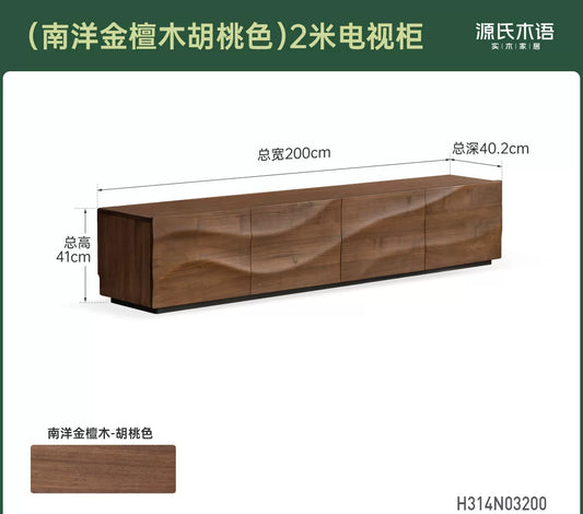 实木电视柜客厅意式轻奢落地收纳储物柜黑胡桃木创意地柜