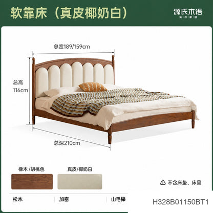 实木床法式真皮床卧室复古黑胡桃木软靠床中古风大床