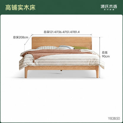 实木床现代简约大板床卧室橡木双人床胡桃色1.8m大床