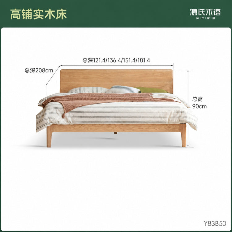 实木床现代简约大板床卧室橡木双人床胡桃色1.8m大床