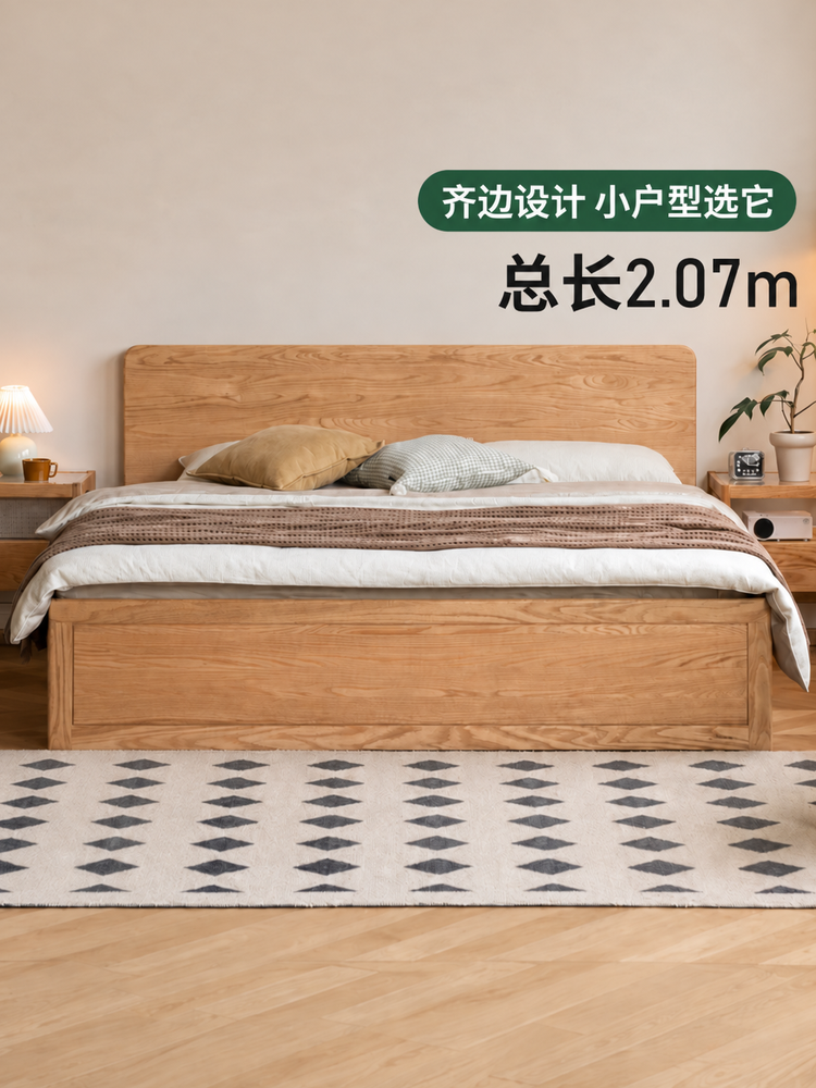 实木床现代简约橡木箱体床小户型储物床收纳床气压高箱床
