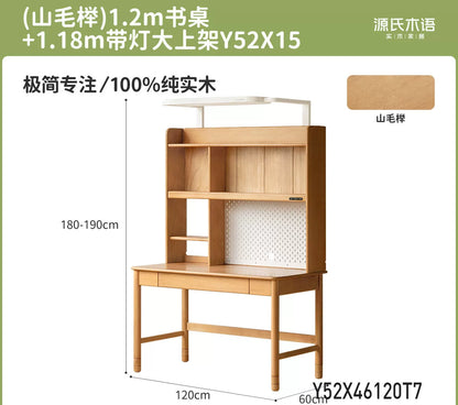 实木儿童学习桌护眼灯阳光桌小学生书桌升降写字桌