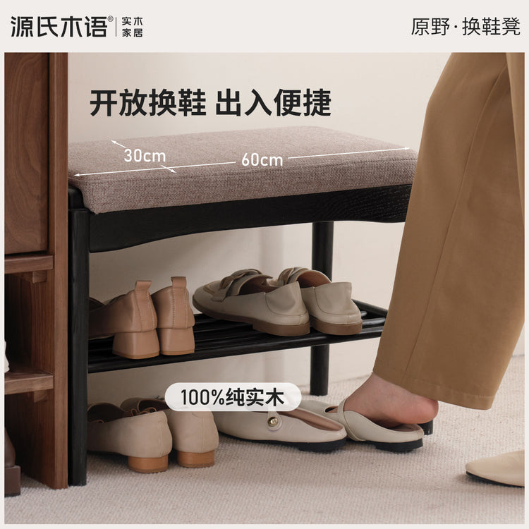 实木换鞋凳门口可坐鞋柜入户门坐垫软包黑色穿鞋凳