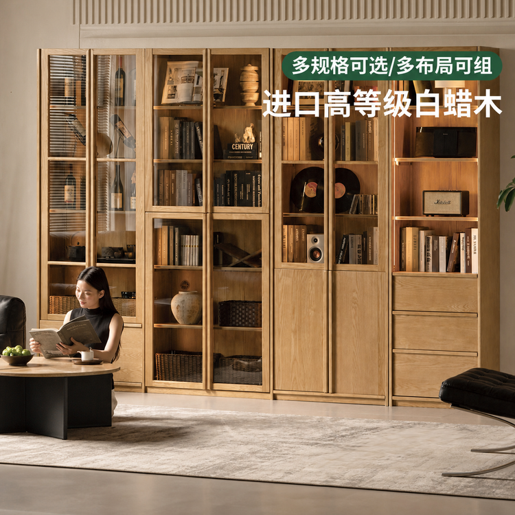 实木书柜书房简约储物柜靠墙一体白蜡木骨骼线收纳展示柜