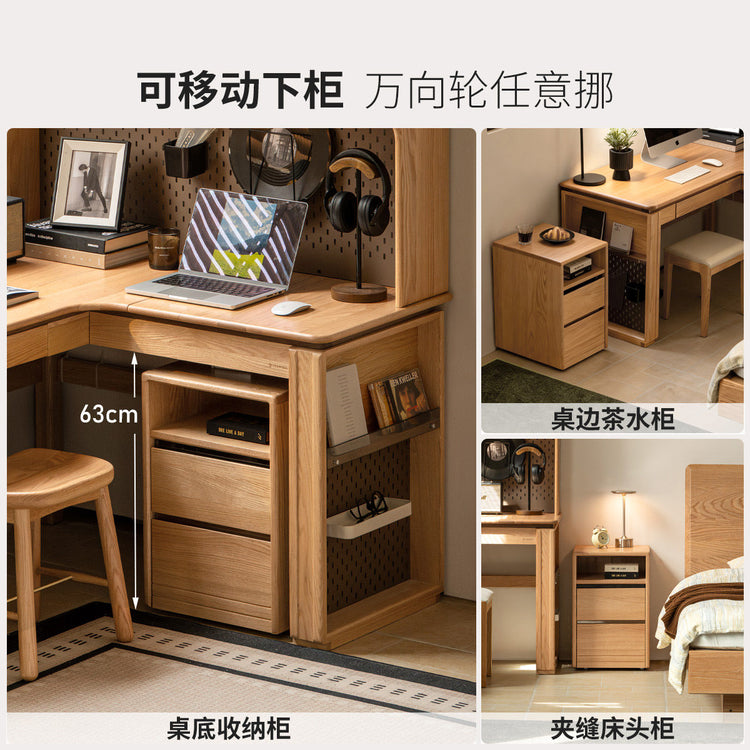 实木书桌上架一体现代简约书房储物办公桌橡木转角学习桌