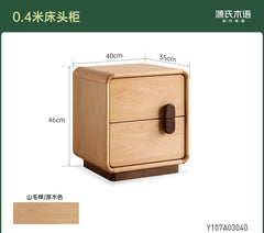 实木床头柜可爱简约床边柜卧室落地小柜子原木风储物柜