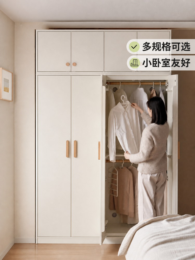实木衣柜简约白色收纳储物柜卧室对开门四门衣橱