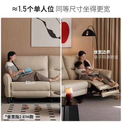 零靠墙真皮沙发客厅现代简约多功能可调节电动沙发