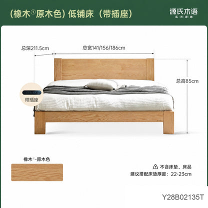 实木床现代简约橡木1.2米单人床北欧小户型卧室原木大床