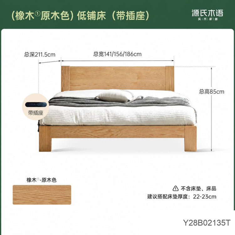 实木床现代简约橡木1.2米单人床北欧小户型卧室原木大床