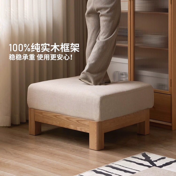 实木脚凳客厅现代简约沙发脚踏小户型布艺小凳子坐墩