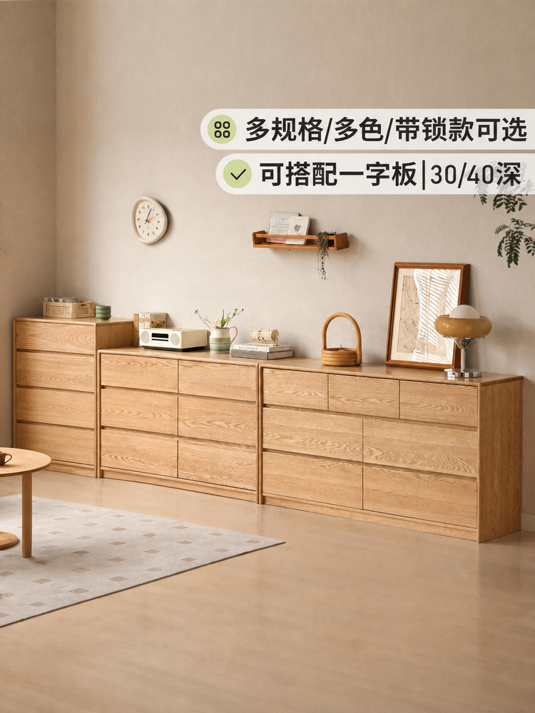实木斗柜靠墙收纳储物柜卧室床尾抽屉柜带锁五边柜