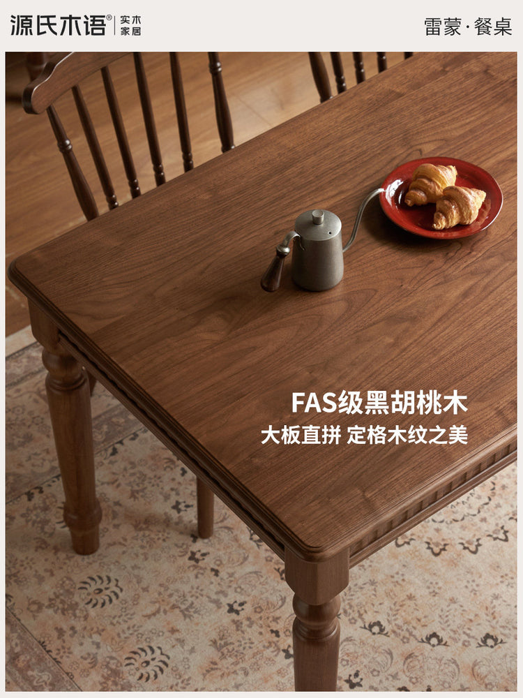 实木餐桌餐厅复古黑胡桃木餐桌椅组合长方形吃饭桌子