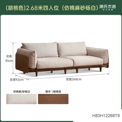 实木现代简约橡木歌德布艺沙发客厅原木三人位沙发