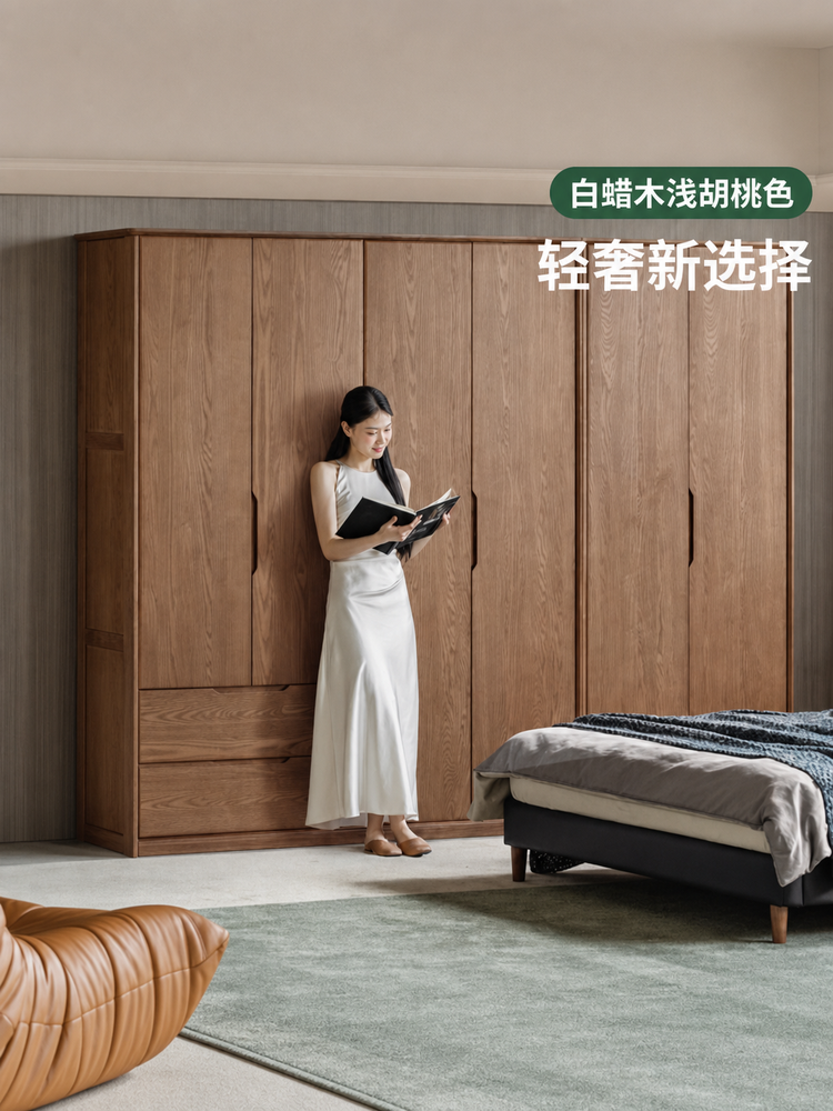 浅胡桃色实木衣柜现代简约白蜡木储物柜卧室对开门衣橱