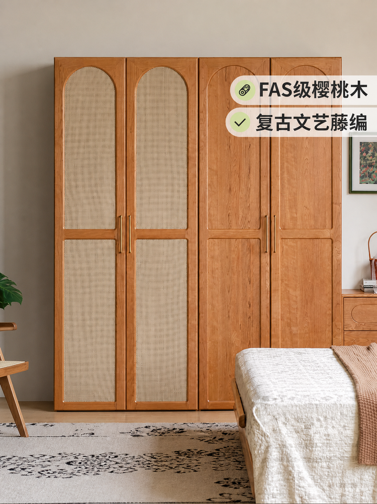 实木衣柜卧室复古衣橱平开门藤编储物柜樱桃木落地柜