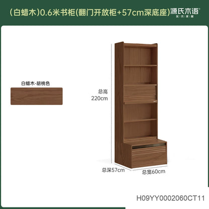 实木组合书柜黑胡桃木落地展示柜书房轻奢风书架置物柜
