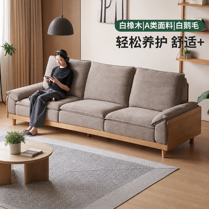 实木客厅白橡木高靠背沙发现代简约豆腐块布艺沙发