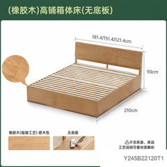 实木床简约卧室箱体双人床原木风橡胶木储物床气压床