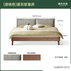 实木床现代简约橡木1.5米软靠床小户型主卧软包大床