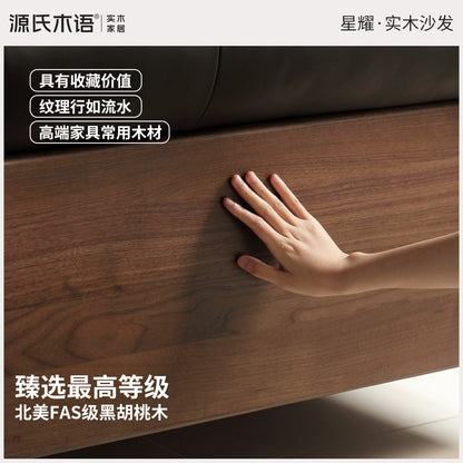 实木客厅复古黑色真皮沙发黑胡桃木小户型直排沙发