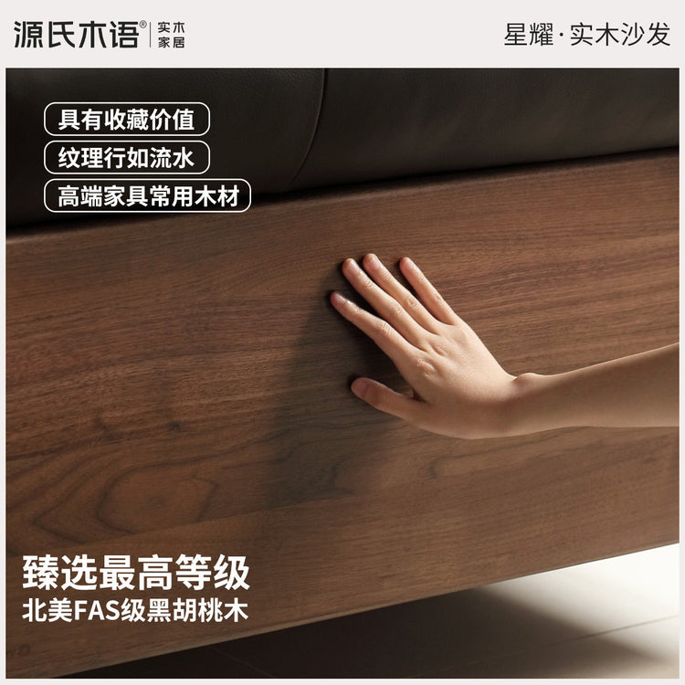 实木客厅复古黑色真皮沙发黑胡桃木小户型直排沙发