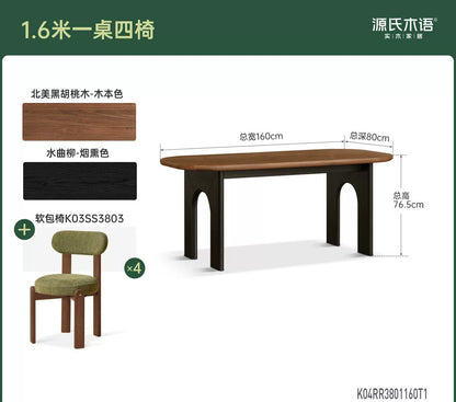 实木餐桌餐厅法式复古高级感黑胡桃木拼色椭圆长桌子