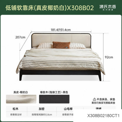 实木床现代简约双人床黑色软靠床卧室小户型齐边床