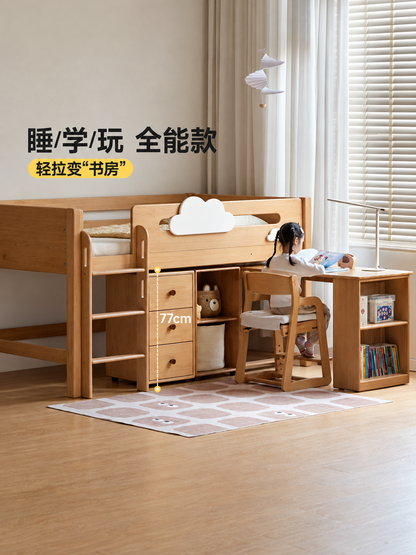 实木儿童半高床小户型卧室上床下桌储物床男孩女孩单人床