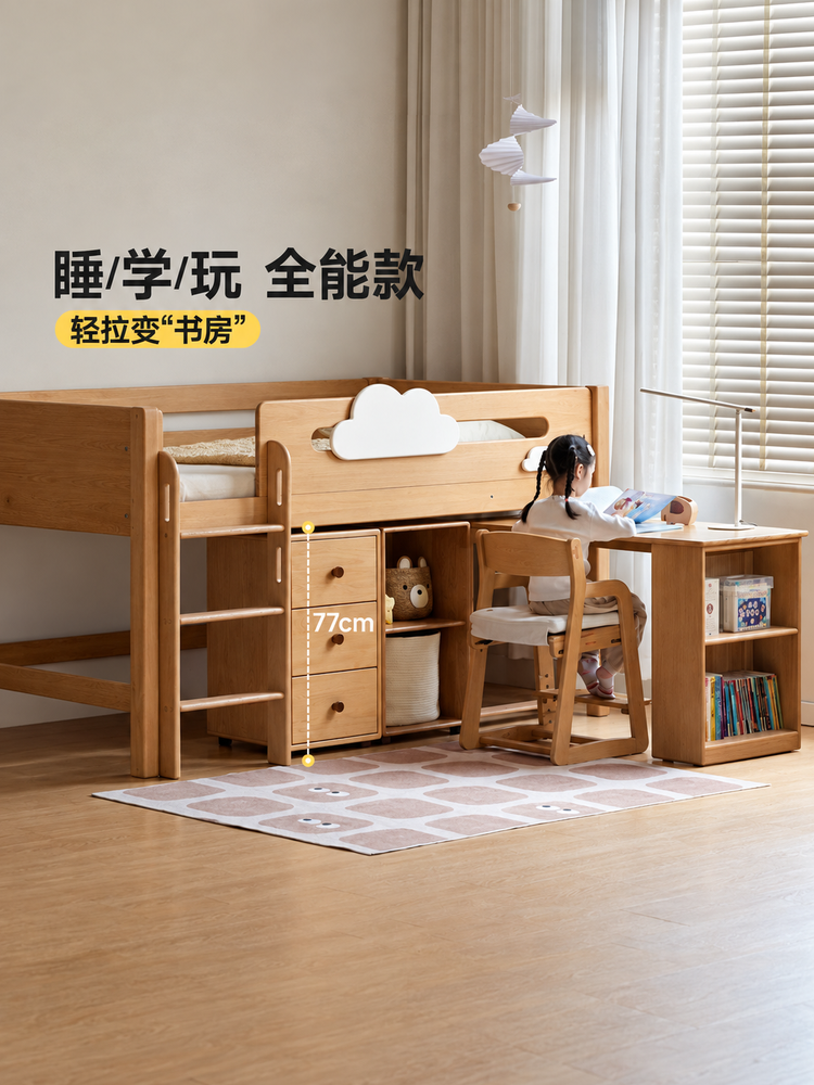 实木儿童半高床小户型卧室上床下桌储物床男孩女孩单人床