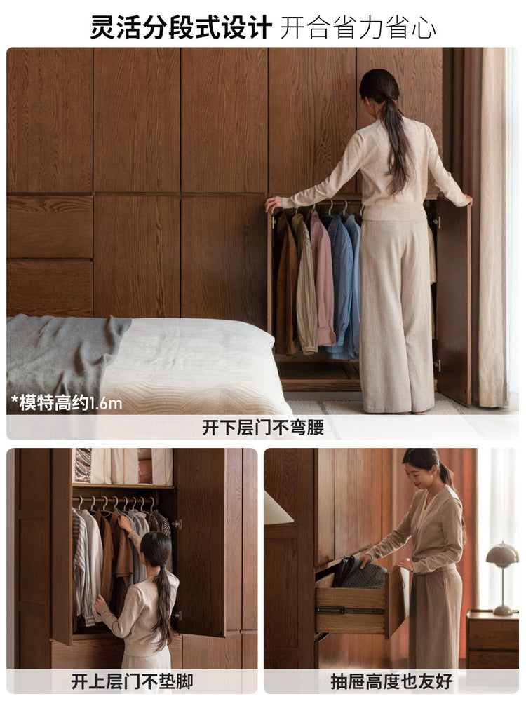 实木衣柜现代简约储物柜卧室胡桃色收纳柜分段式橡木衣橱