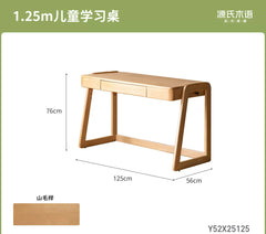 实木儿童学习桌书桌书架一体学生写字桌小户型升降桌