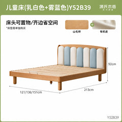 儿童实木床现代简约青少年单人床男孩女孩卧室软包床