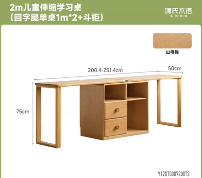 实木儿童伸缩学习桌小户型转角组合书桌小学生写字桌