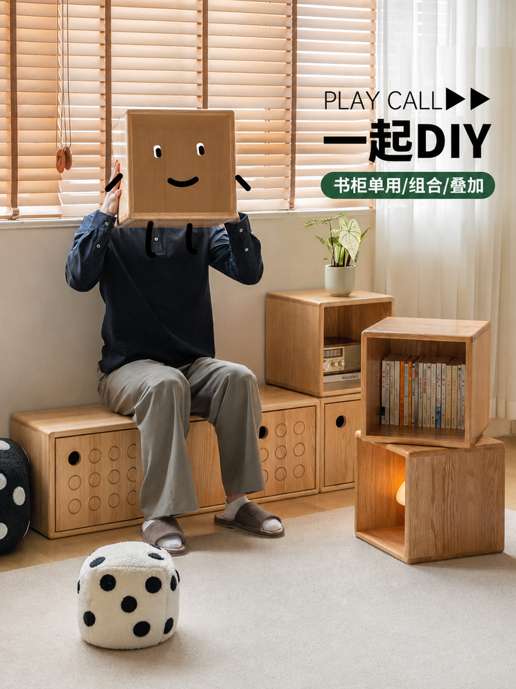 实木书柜自由组合书架书房置物架橡木简约落地储物柜