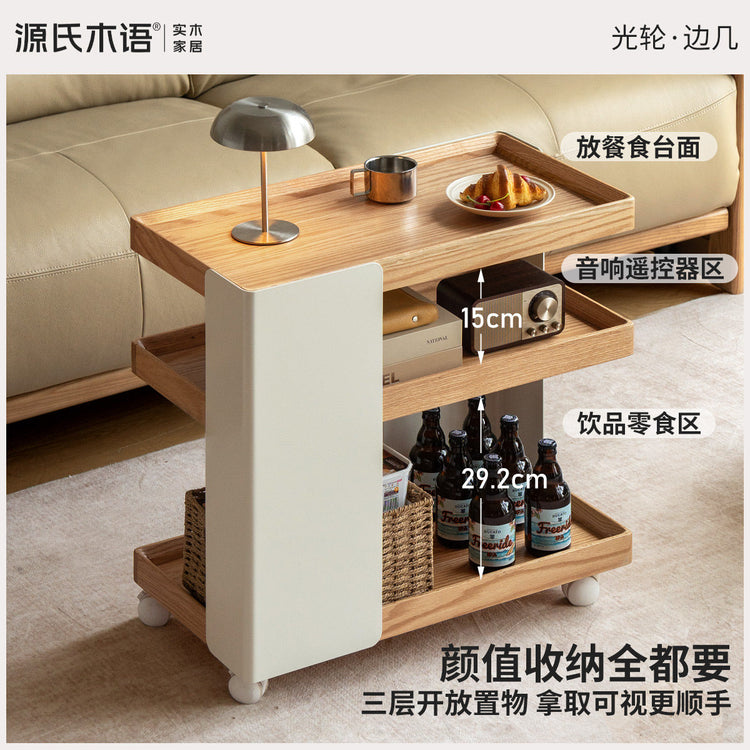实木边几客厅原木奶油风移动角几橡木小户型小推车