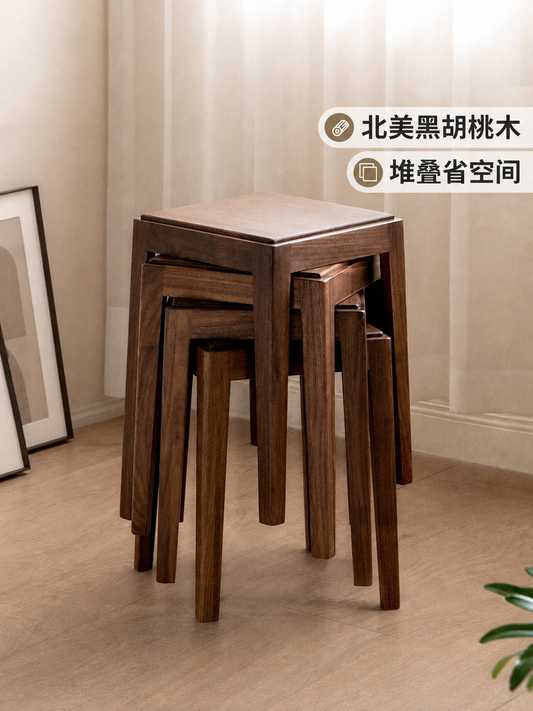 实木凳子叠叠凳黑胡桃木客厅方凳叠放凳简约餐厅板凳